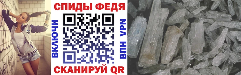 АМФ 98% как найти закладки Вязники