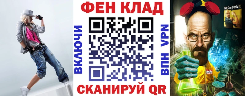 АМФ VHQ Вязники