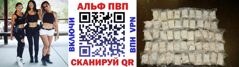 Alpha-PVP СК КРИС Вязники