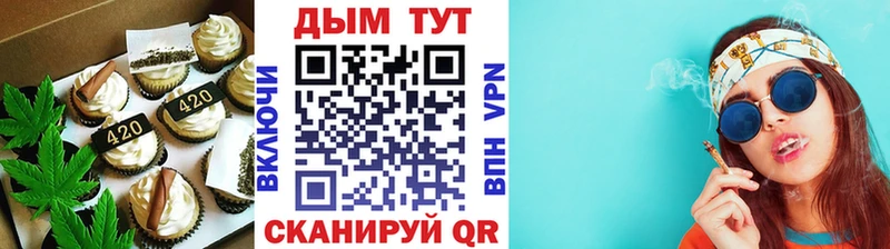Еда ТГК марихуана  Вязники 