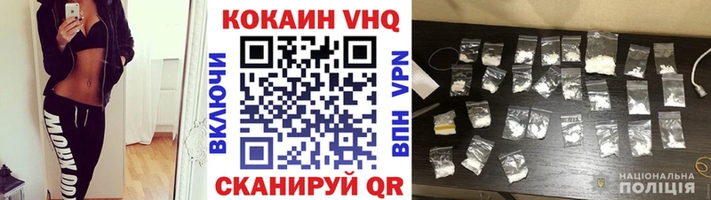 mega ссылки Вязники КОКАИН 98%