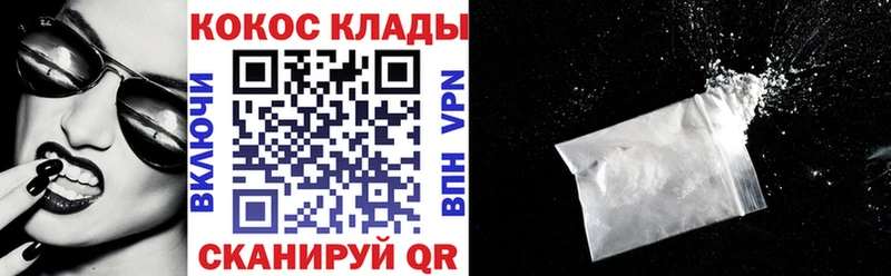 КОКАИН 99% Вязники