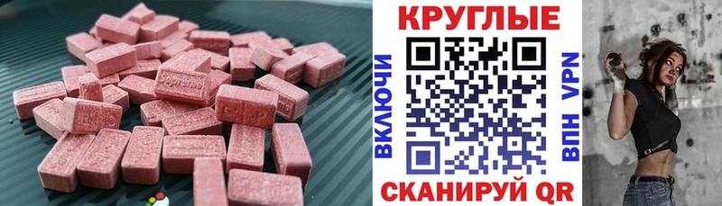 ЭКСТАЗИ TESLA Вязники