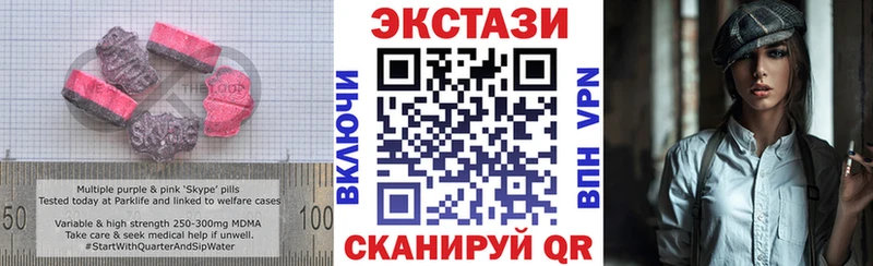 Экстази 300 mg закладки Вязники