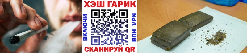 ГАШ Cannabis Вязники