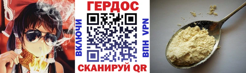 магазин продажи Вязники ГЕРОИН герыч