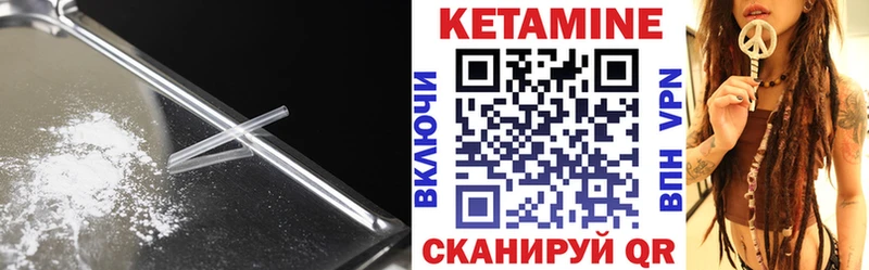 Кетамин VHQ  где купить наркотик  Вязники 