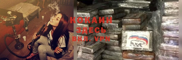 кокаин перу Богородицк