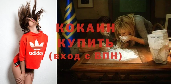 кокаин перу Богданович