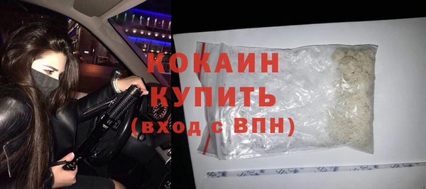 кокаин перу Богородицк
