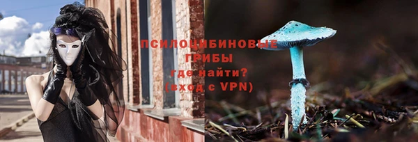 кокаин перу Богородицк