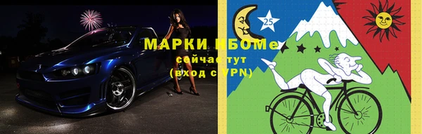 кокаин перу Богородицк