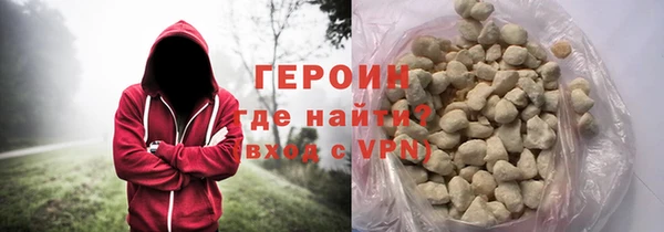 кокаин перу Богородицк
