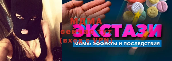 кокаин перу Богородицк