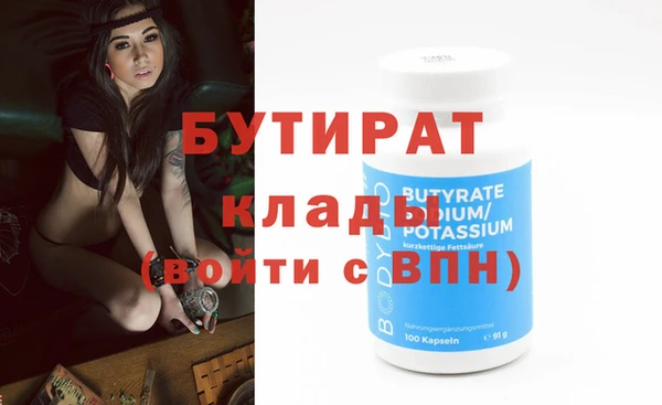 кокаин перу Богородицк