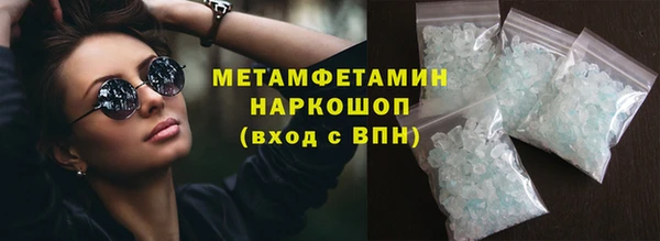 кокаин перу Богородицк