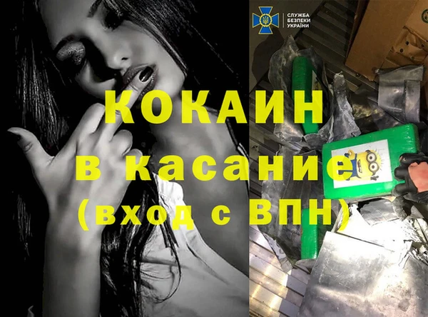 кокаин перу Богородицк