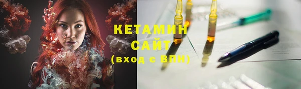 кокаин перу Богородицк