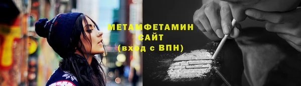 mdma Богородск