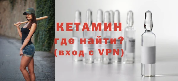 кокаин перу Богородицк