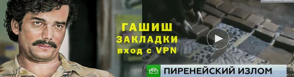 кокаин перу Богородицк