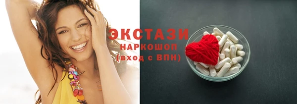 кокаин перу Богородицк
