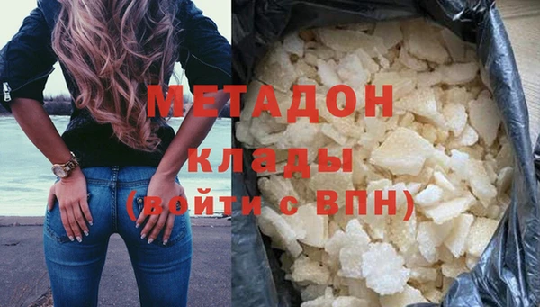 mdma Богородск