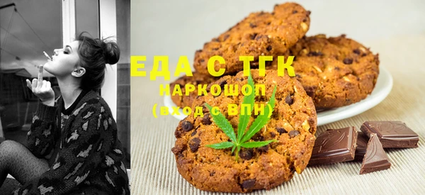 кокаин перу Богородицк