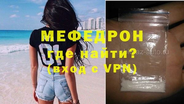 кокаин перу Богданович