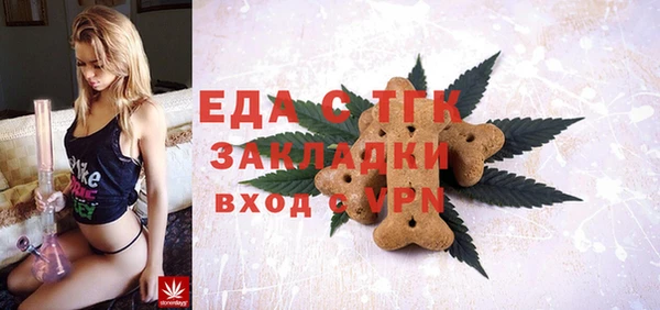 mdma Богородск