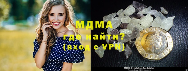 кокаин перу Богородицк