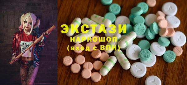 кокаин перу Богданович