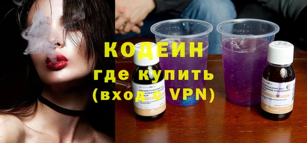кокаин перу Богородицк