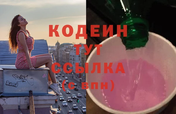 кокаин перу Богданович