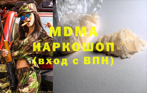 кокаин перу Богородицк