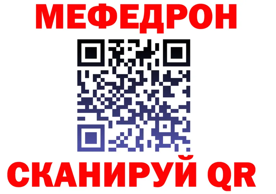 Мефедрон VHQ как войти площадка MEGA Вязники
