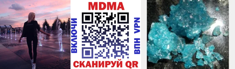 MDMA молли  дарк нет клад  Вязники 