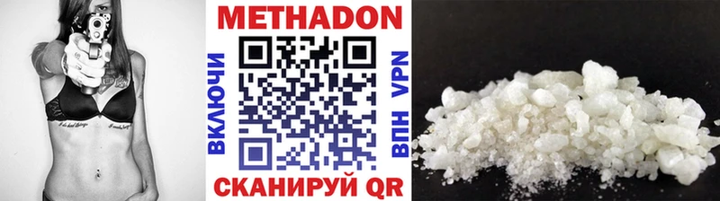 дарк нет состав  Вязники  МЕТАДОН мёд 