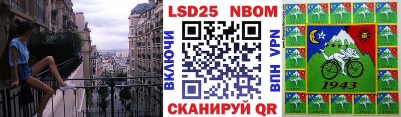 darknet как зайти  Вязники  Марки N-bome 1,8мг  мега ССЫЛКА 