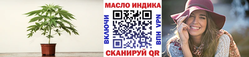 ТГК жижа Вязники