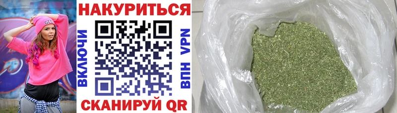 продажа наркотиков  Вязники  Конопля White Widow 